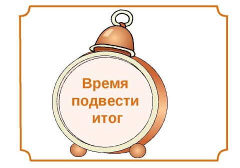 9-